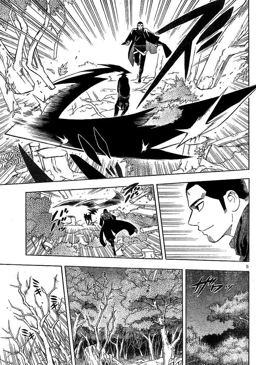 Kekkaishi Capitolo 269 page 6