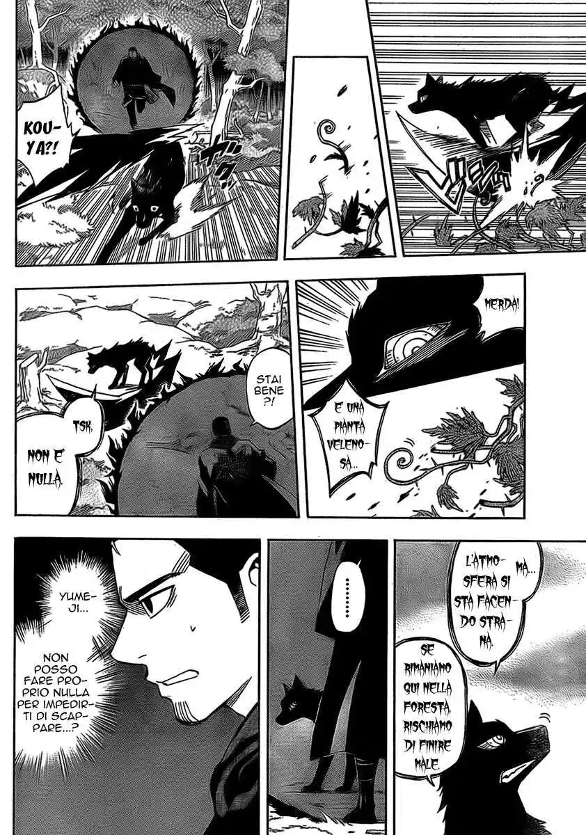 Kekkaishi Capitolo 269 page 9