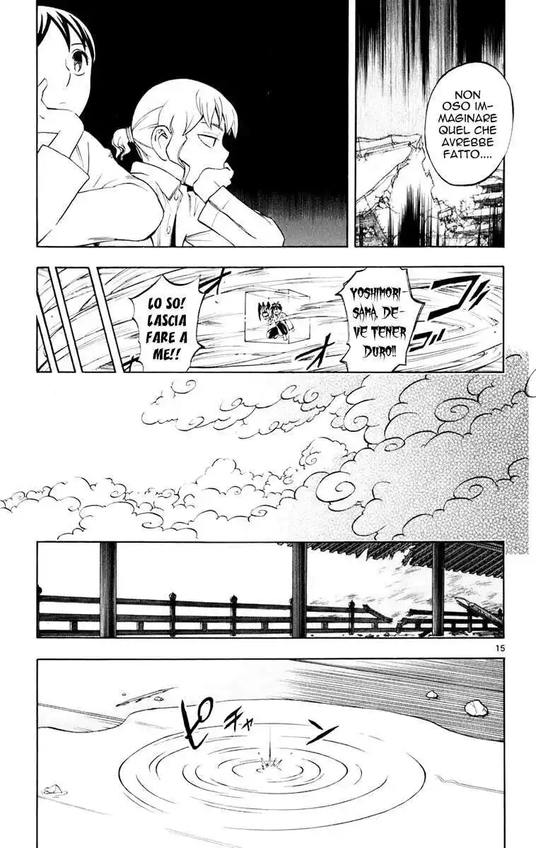 Kekkaishi Capitolo 179 page 16