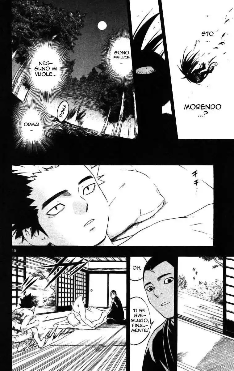 Kekkaishi Capitolo 73 page 10