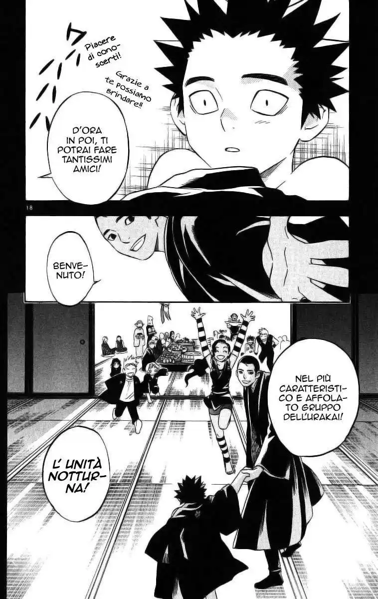 Kekkaishi Capitolo 73 page 17