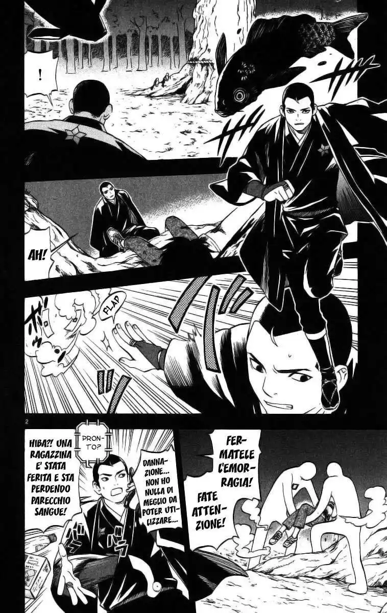 Kekkaishi Capitolo 73 page 3