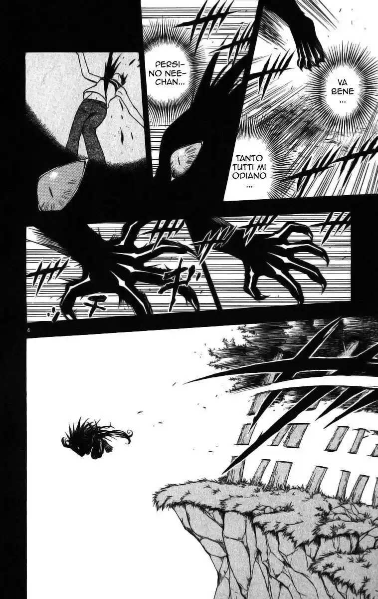 Kekkaishi Capitolo 73 page 5