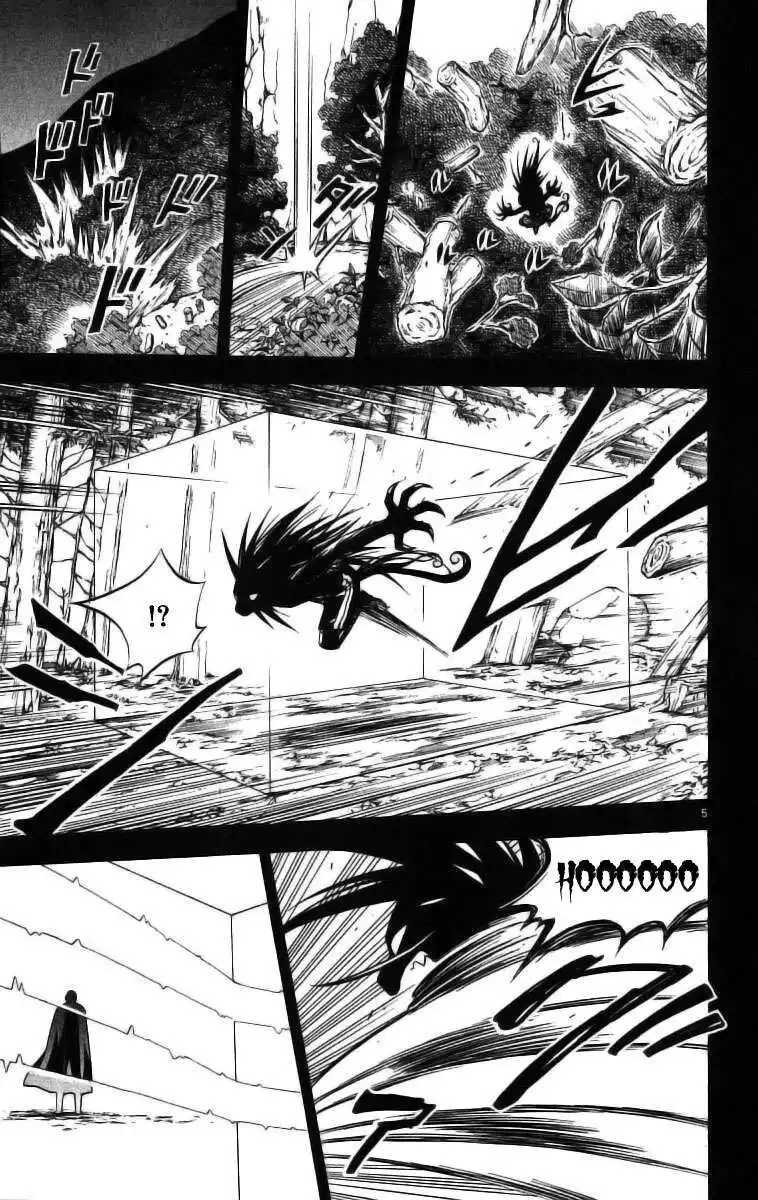 Kekkaishi Capitolo 73 page 6