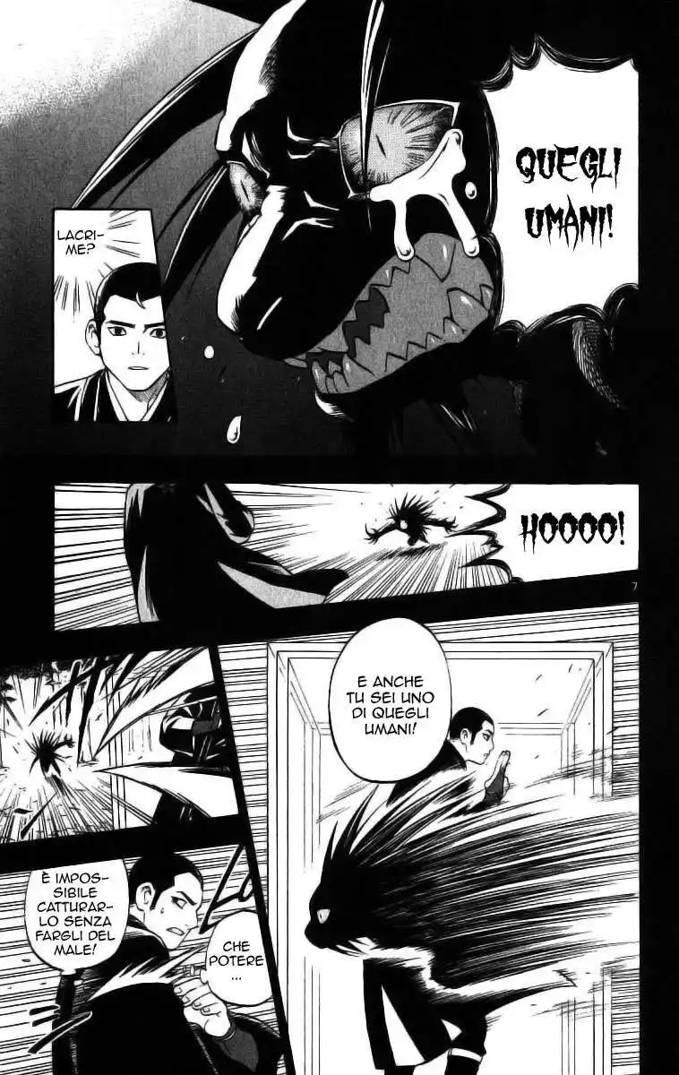 Kekkaishi Capitolo 73 page 8