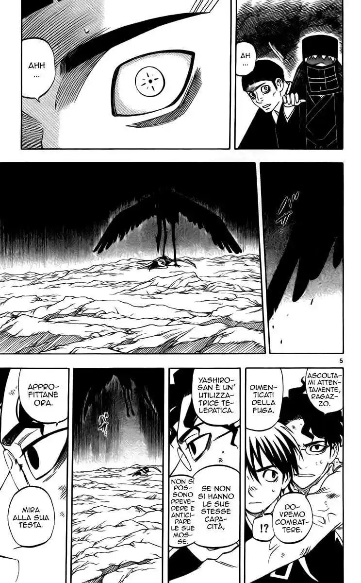 Kekkaishi Capitolo 216 page 10