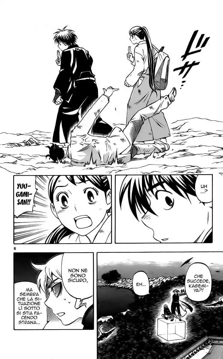 Kekkaishi Capitolo 216 page 11