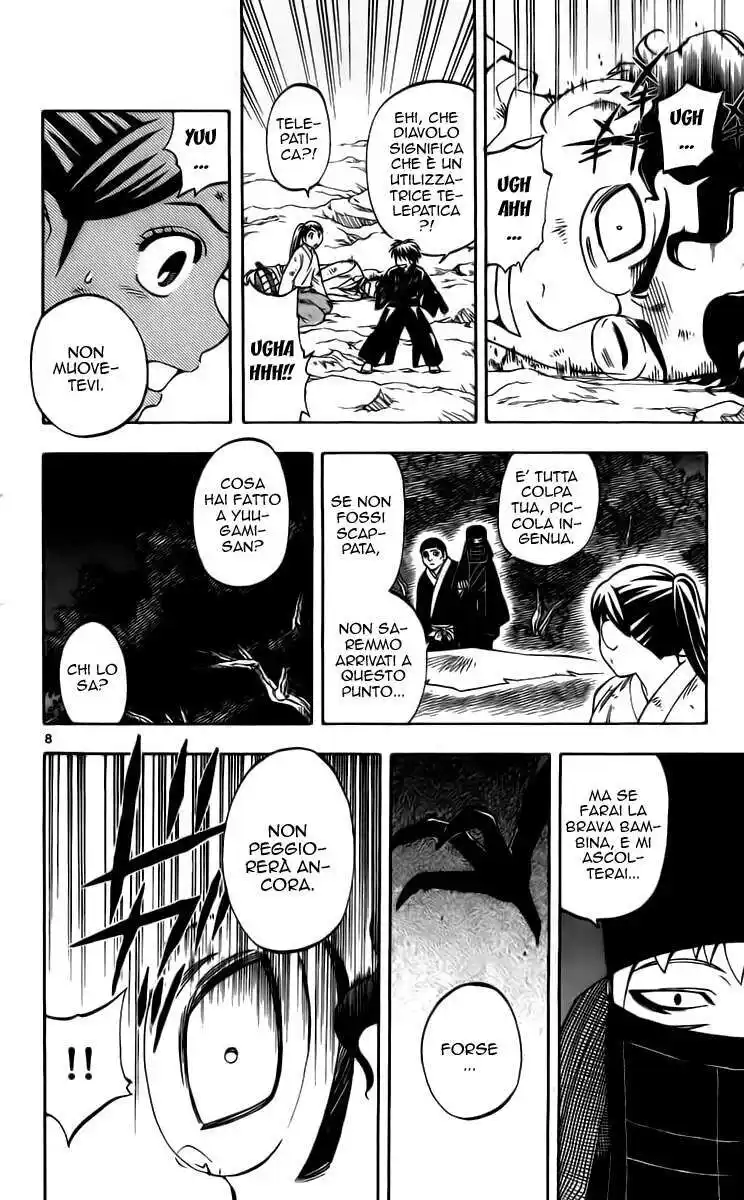 Kekkaishi Capitolo 216 page 13