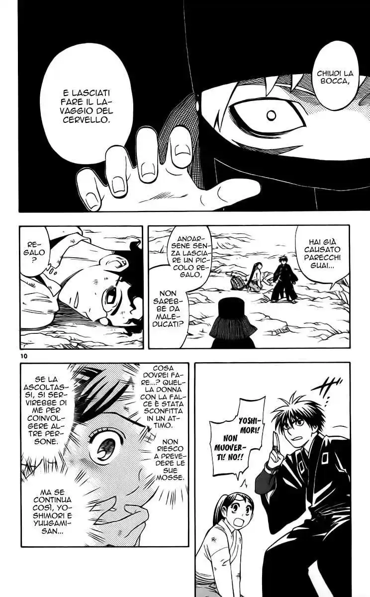 Kekkaishi Capitolo 216 page 15