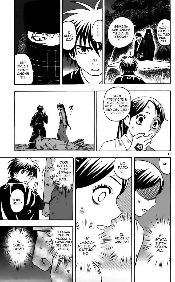 Kekkaishi Capitolo 216 page 16