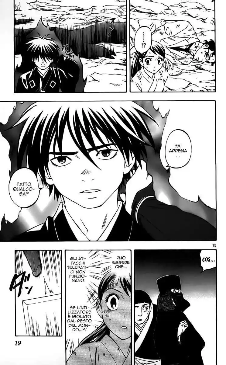 Kekkaishi Capitolo 216 page 20