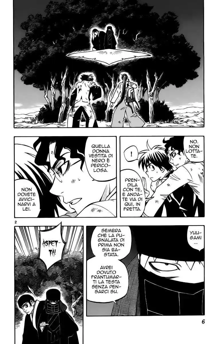 Kekkaishi Capitolo 216 page 7