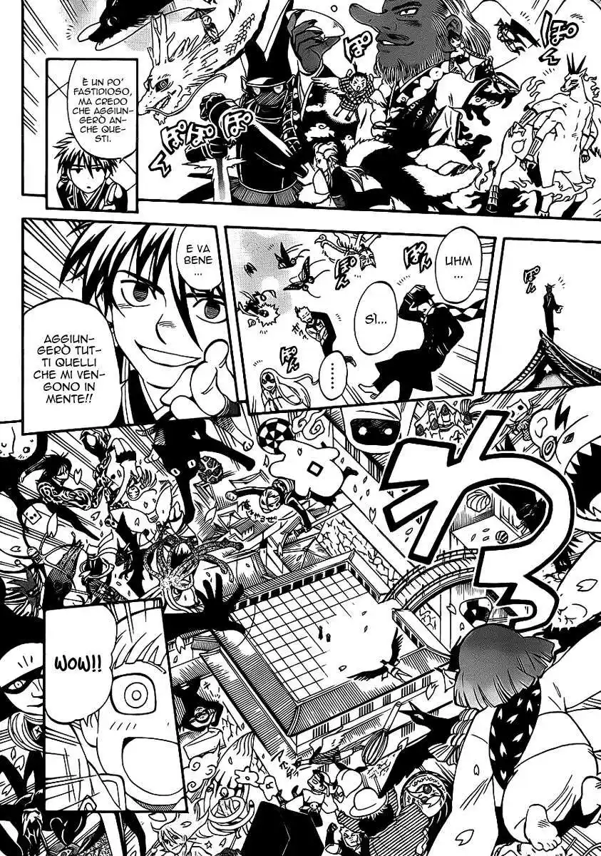 Kekkaishi Capitolo 342 page 10