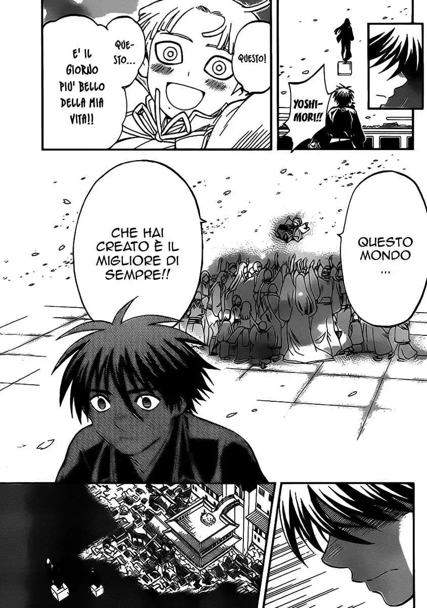 Kekkaishi Capitolo 342 page 17