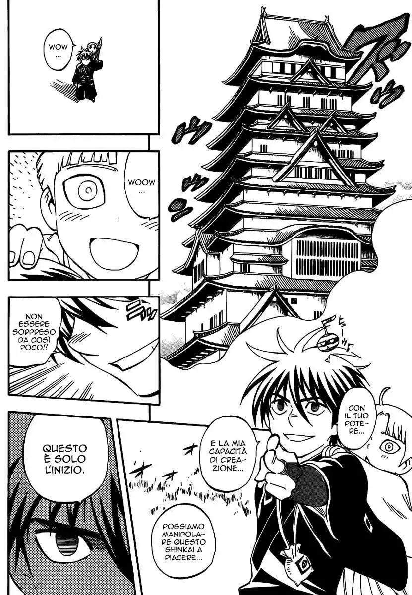 Kekkaishi Capitolo 342 page 5