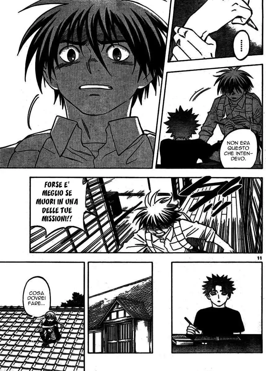 Kekkaishi Capitolo 253 page 12