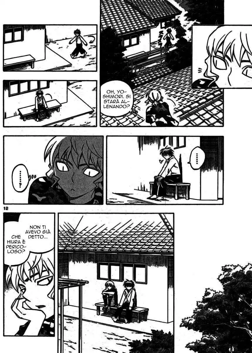 Kekkaishi Capitolo 253 page 13