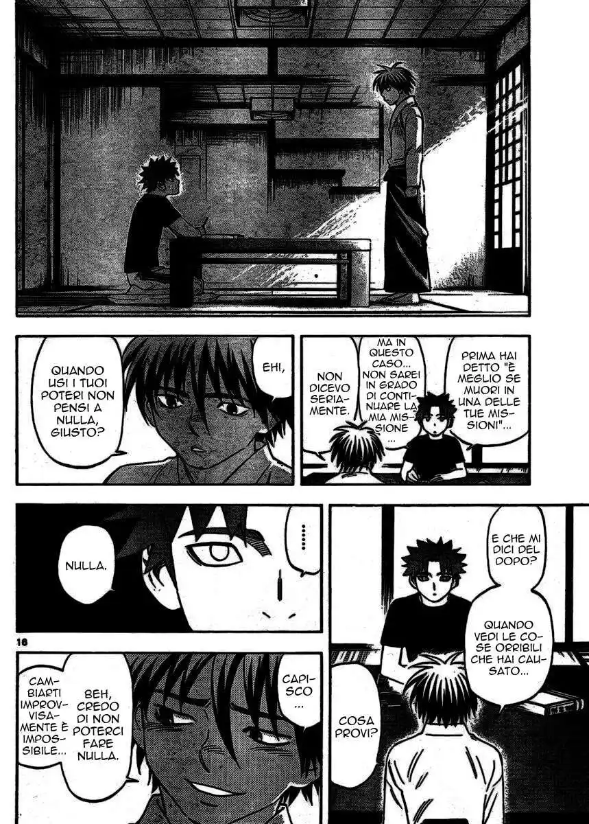 Kekkaishi Capitolo 253 page 17