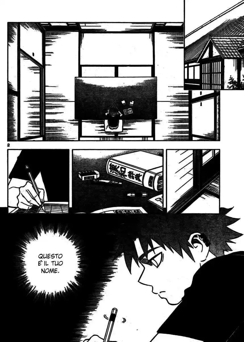 Kekkaishi Capitolo 253 page 3