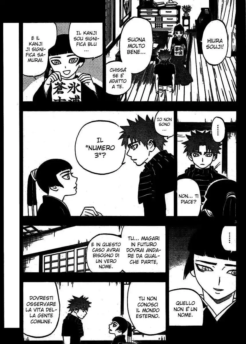 Kekkaishi Capitolo 253 page 4