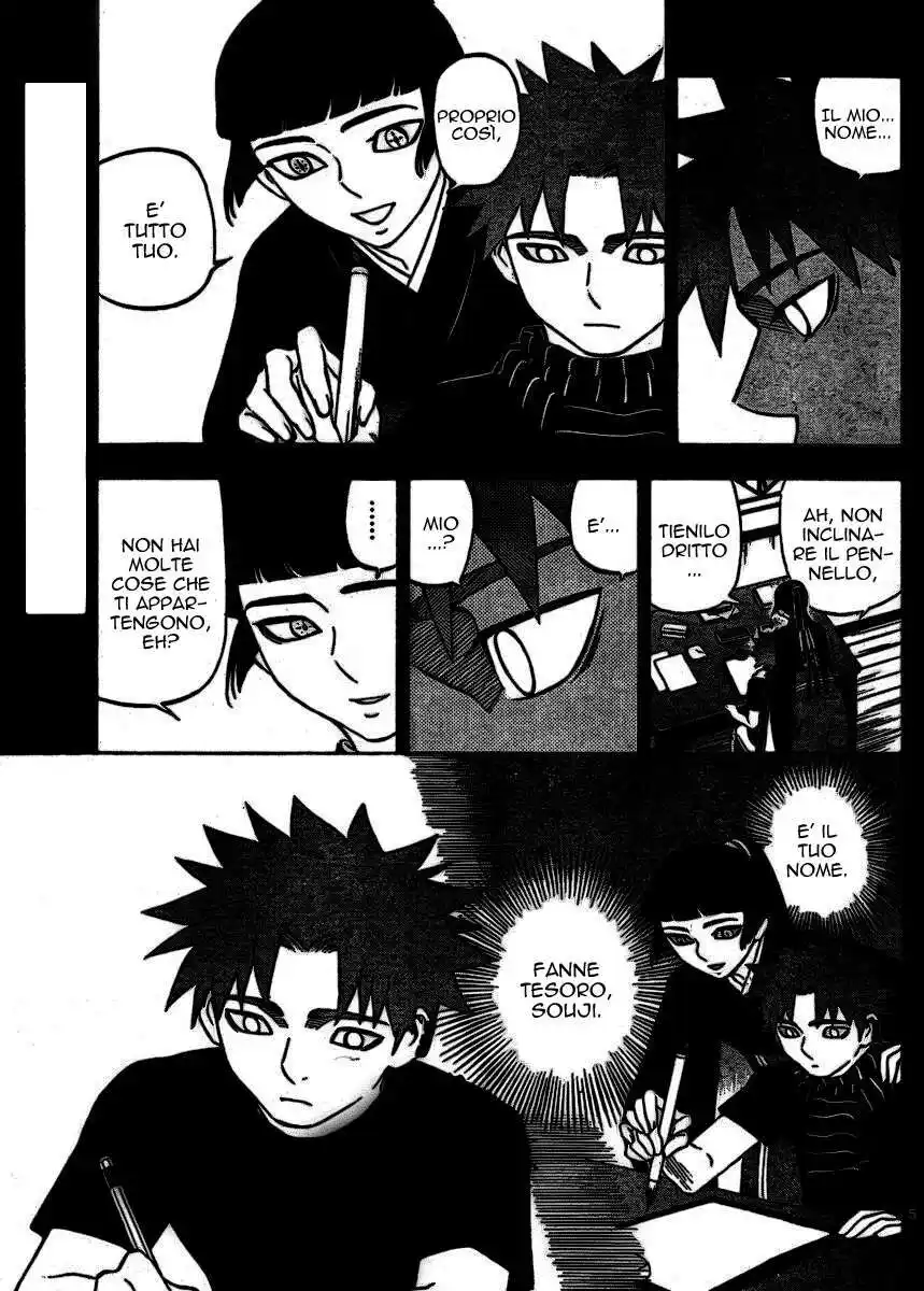 Kekkaishi Capitolo 253 page 6