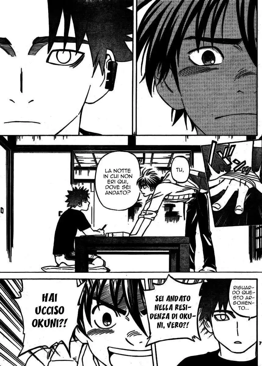 Kekkaishi Capitolo 253 page 8