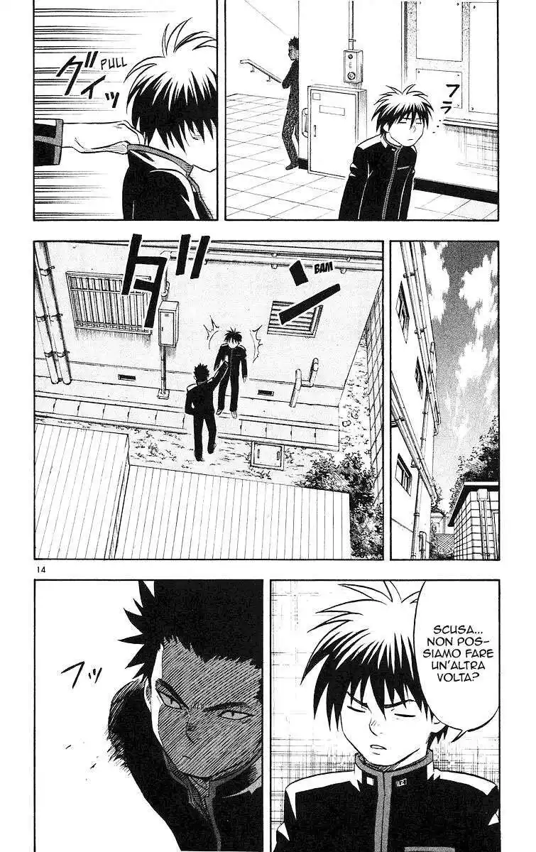 Kekkaishi Capitolo 48 page 15