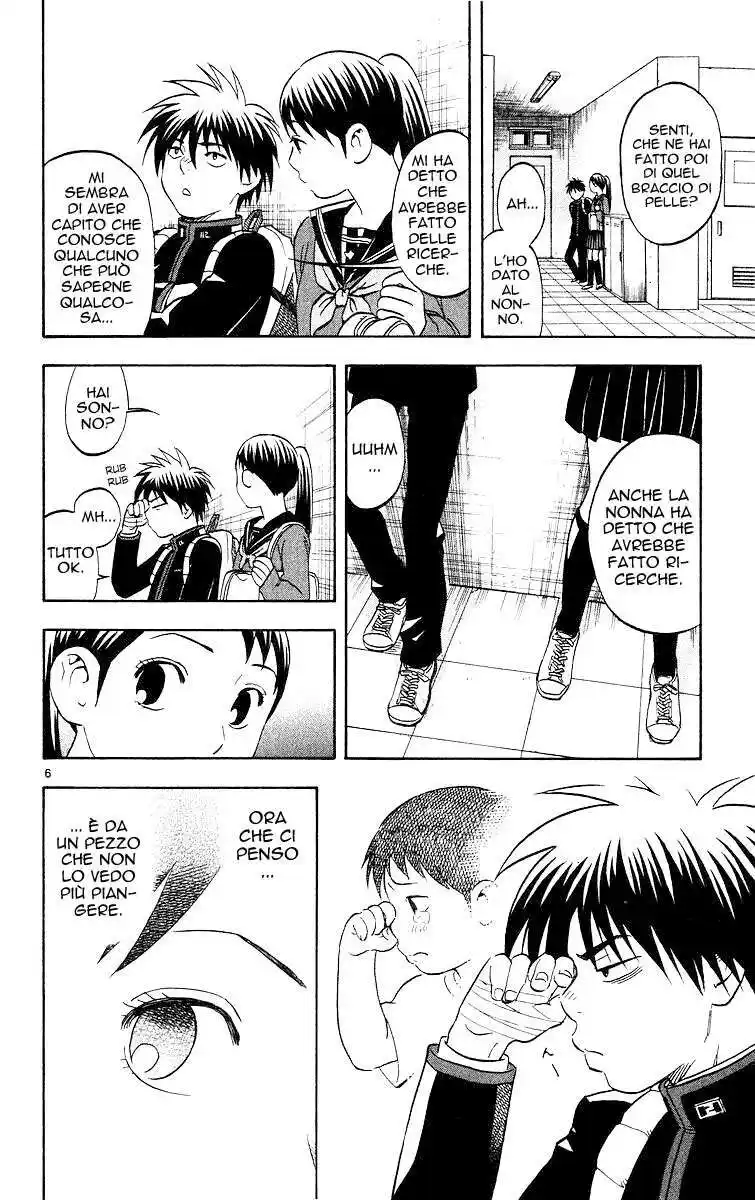 Kekkaishi Capitolo 48 page 7