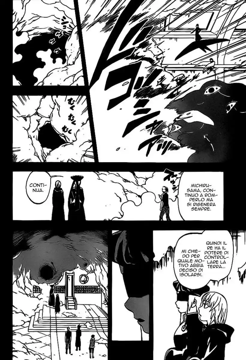 Kekkaishi Capitolo 304 page 9