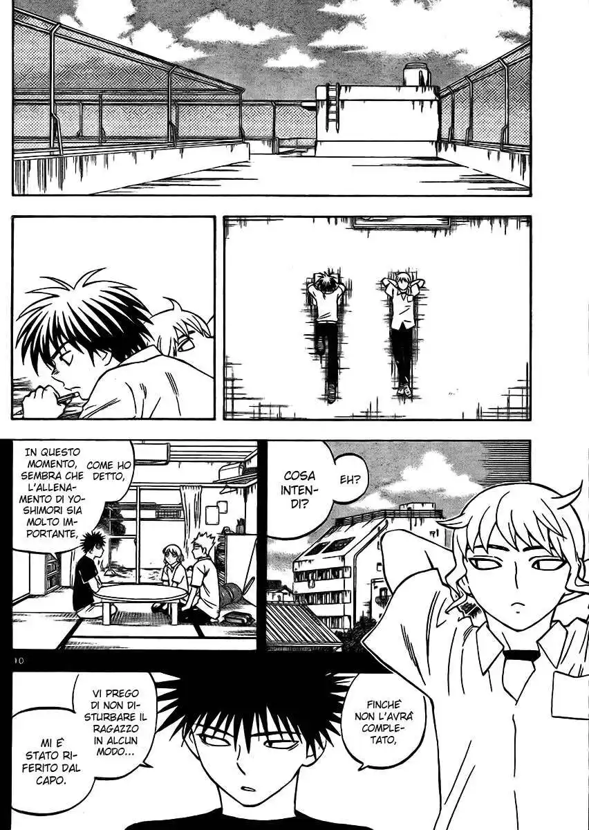 Kekkaishi Capitolo 249 page 11