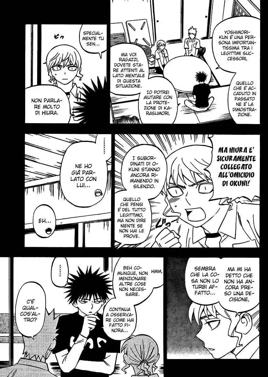 Kekkaishi Capitolo 249 page 12