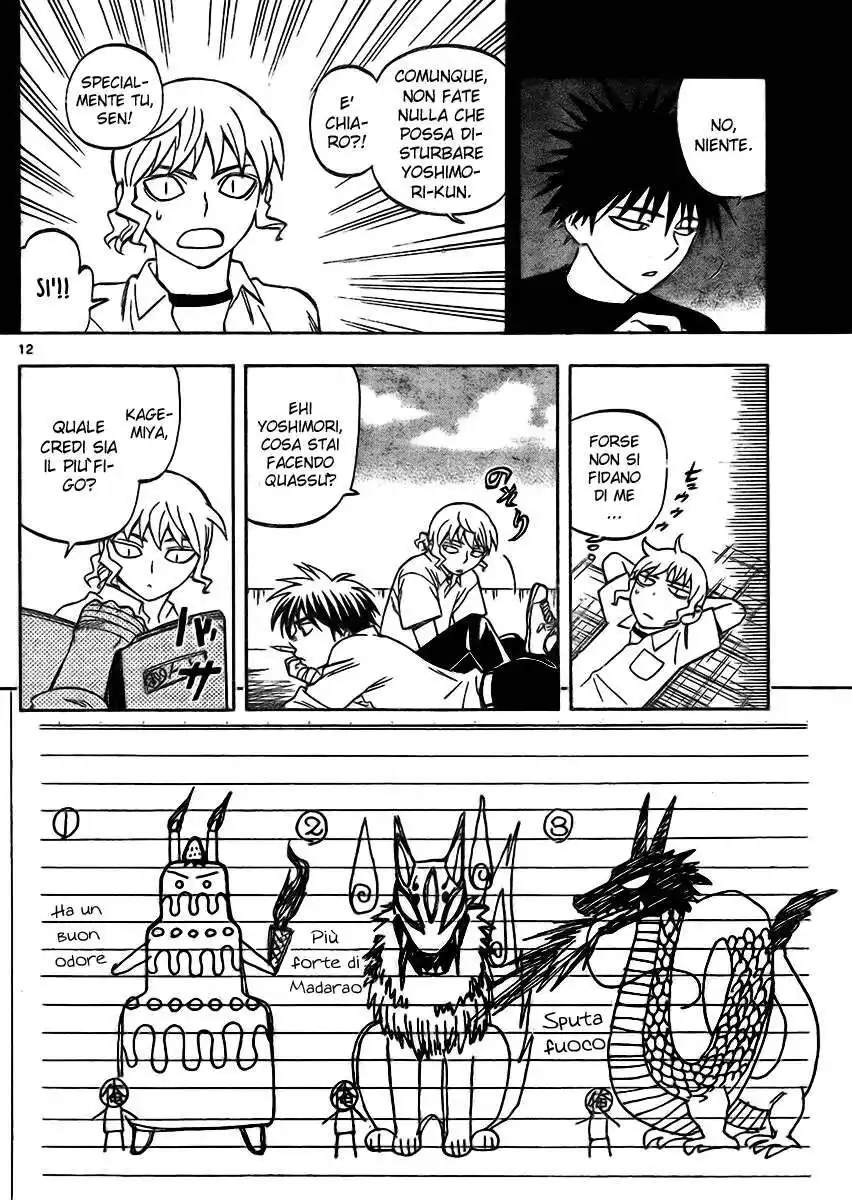 Kekkaishi Capitolo 249 page 13