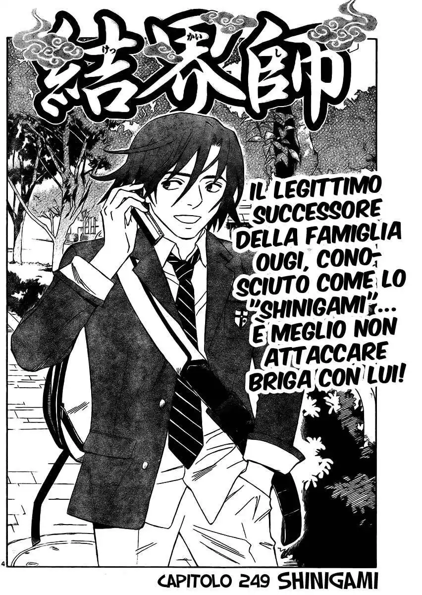 Kekkaishi Capitolo 249 page 5