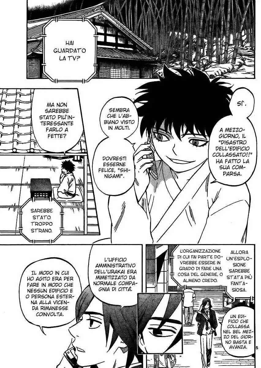 Kekkaishi Capitolo 249 page 6