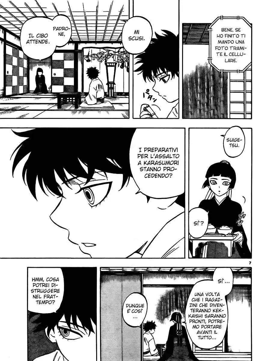 Kekkaishi Capitolo 249 page 8