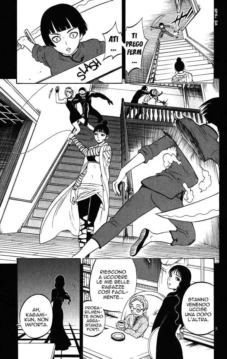 Kekkaishi Capitolo 83 page 6