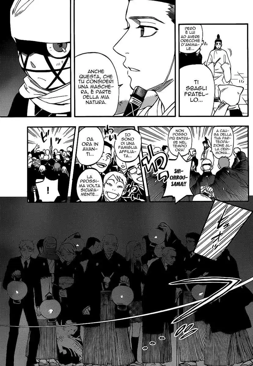 Kekkaishi Capitolo 345 page 5