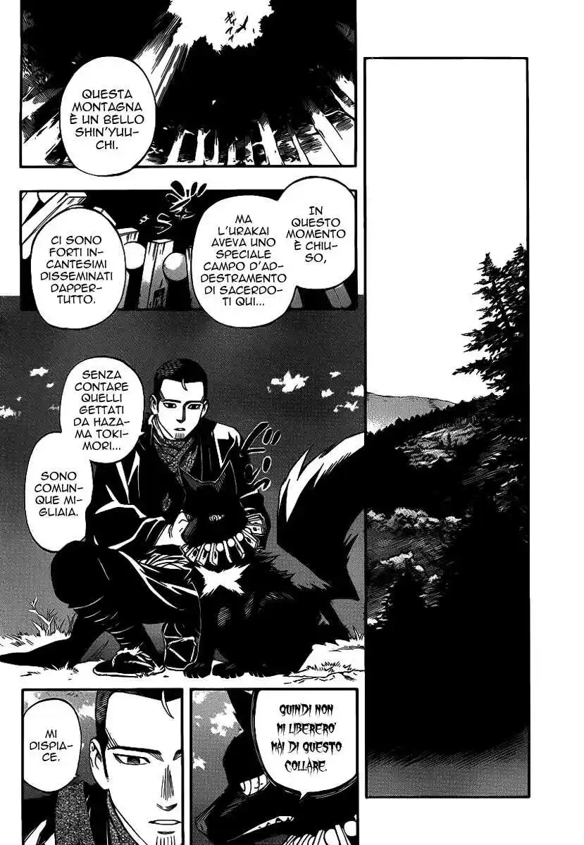 Kekkaishi Capitolo 345 page 8