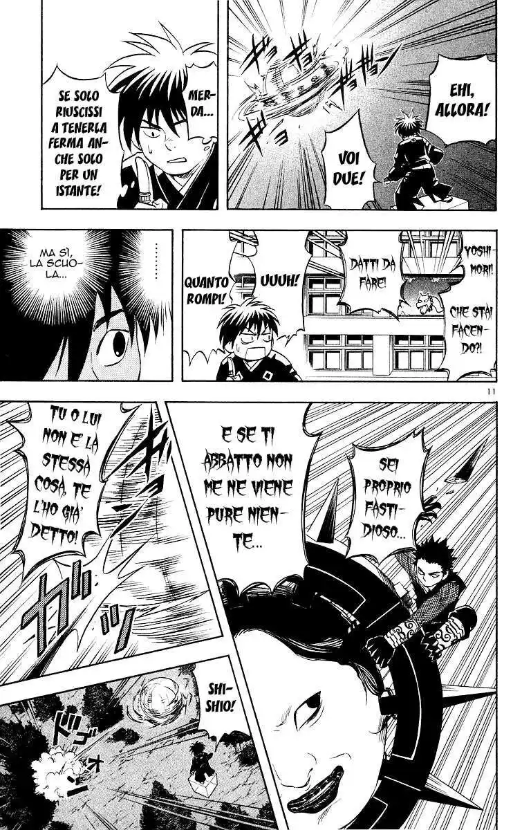 Kekkaishi Capitolo 54 page 12