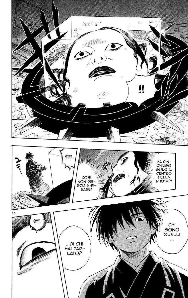 Kekkaishi Capitolo 54 page 17