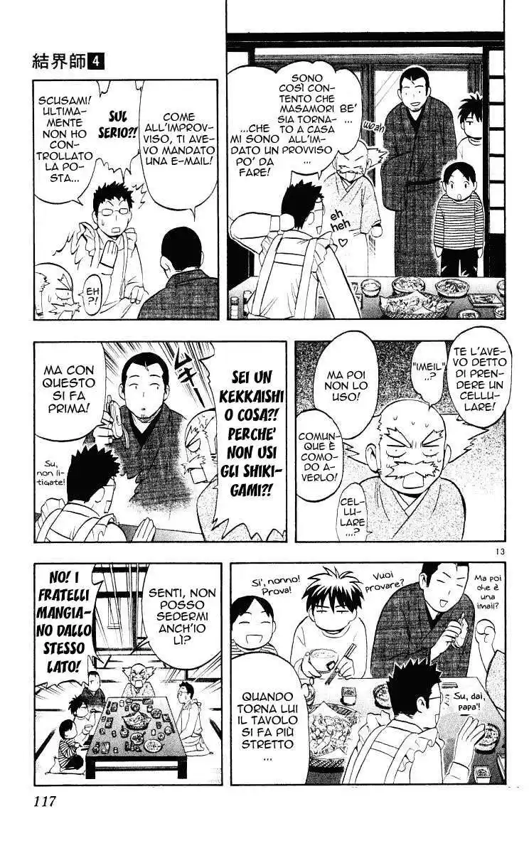 Kekkaishi Capitolo 32 page 14