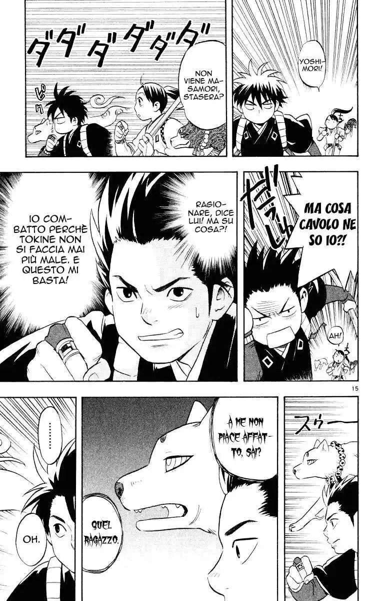 Kekkaishi Capitolo 32 page 16