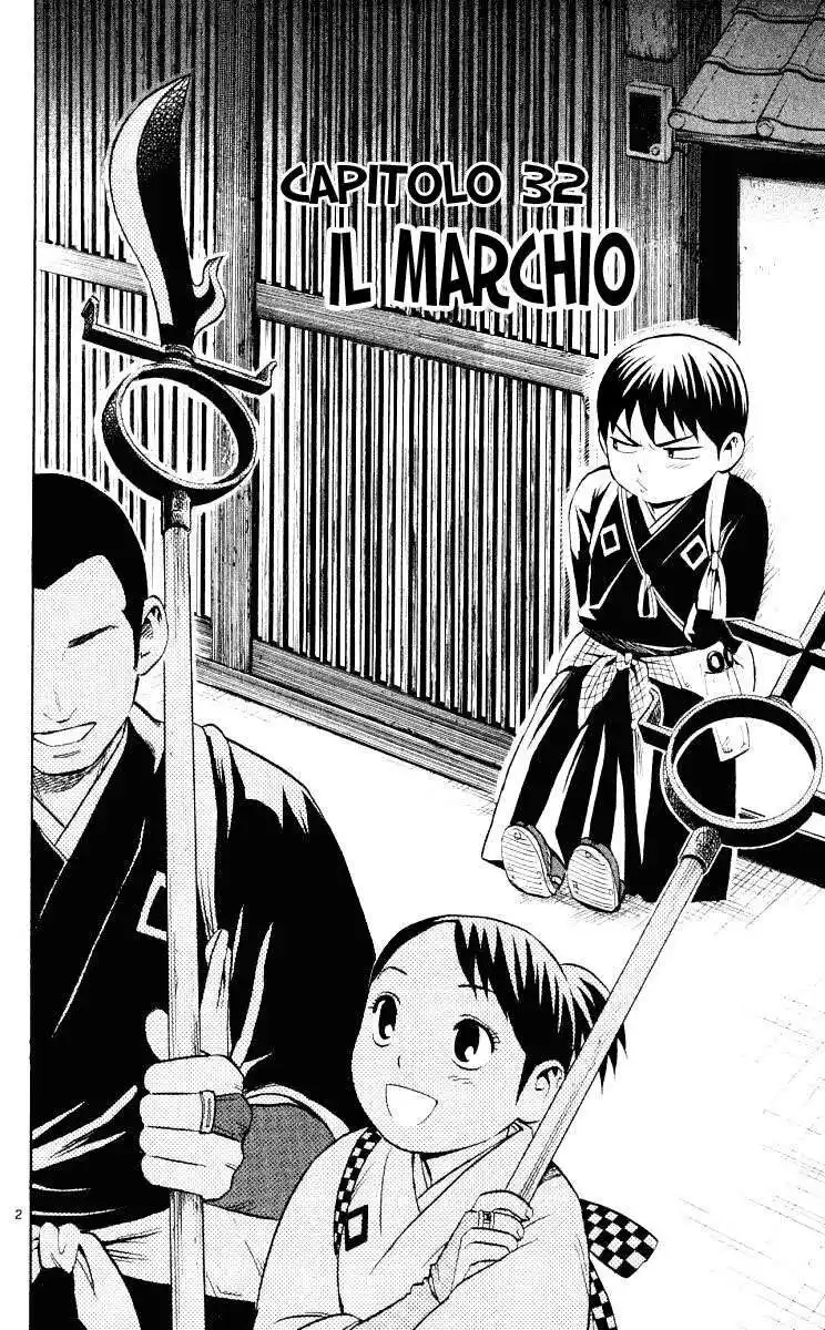 Kekkaishi Capitolo 32 page 3