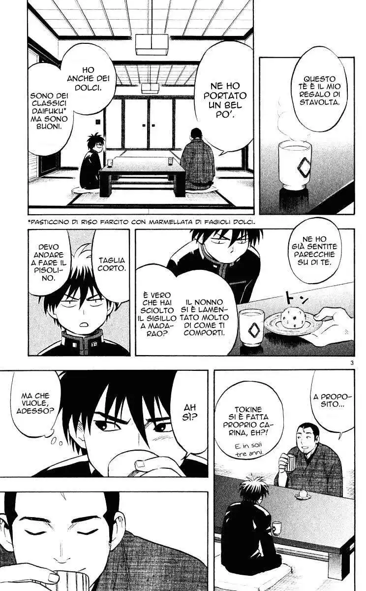 Kekkaishi Capitolo 32 page 4