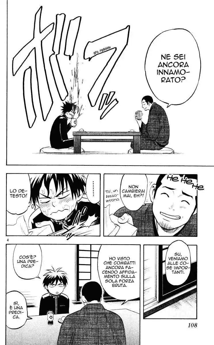 Kekkaishi Capitolo 32 page 5