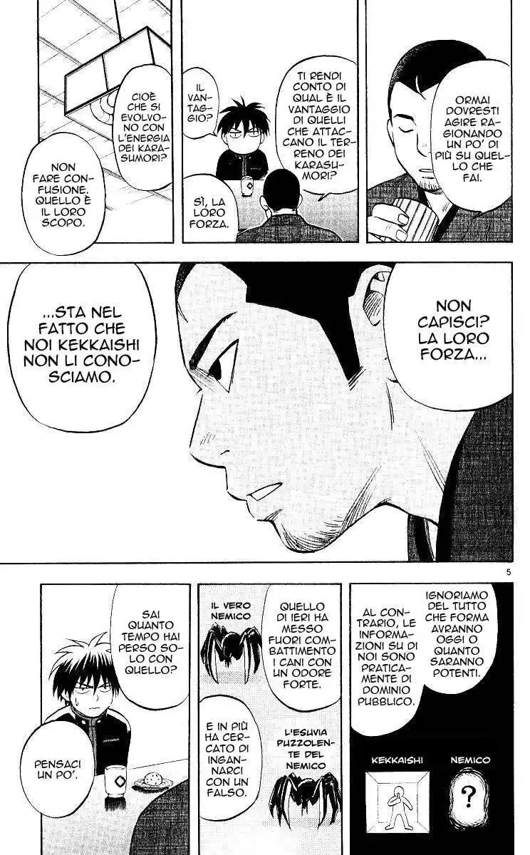 Kekkaishi Capitolo 32 page 6