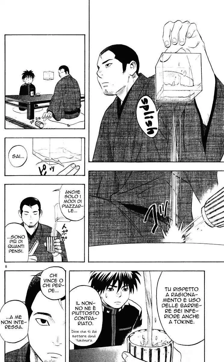 Kekkaishi Capitolo 32 page 9