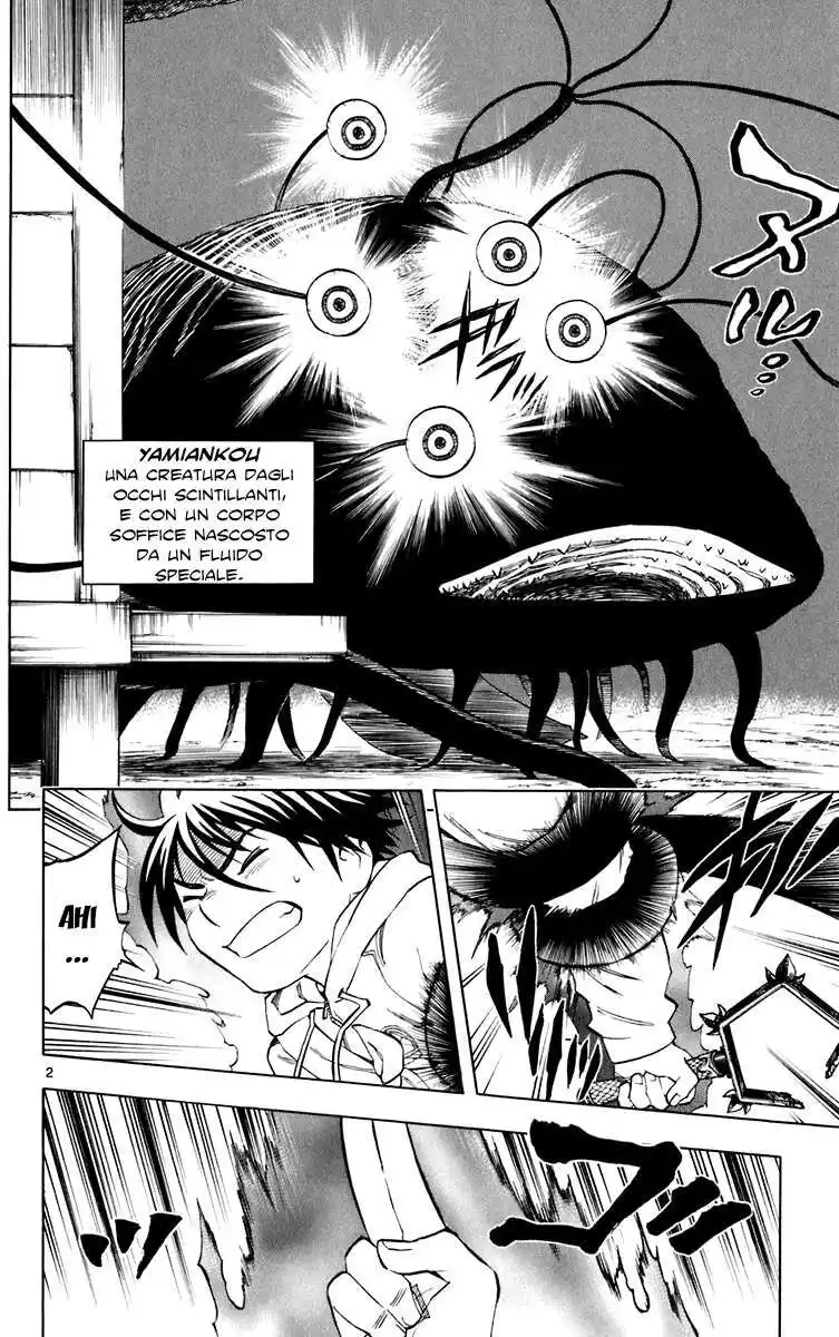 Kekkaishi Capitolo 202 page 3