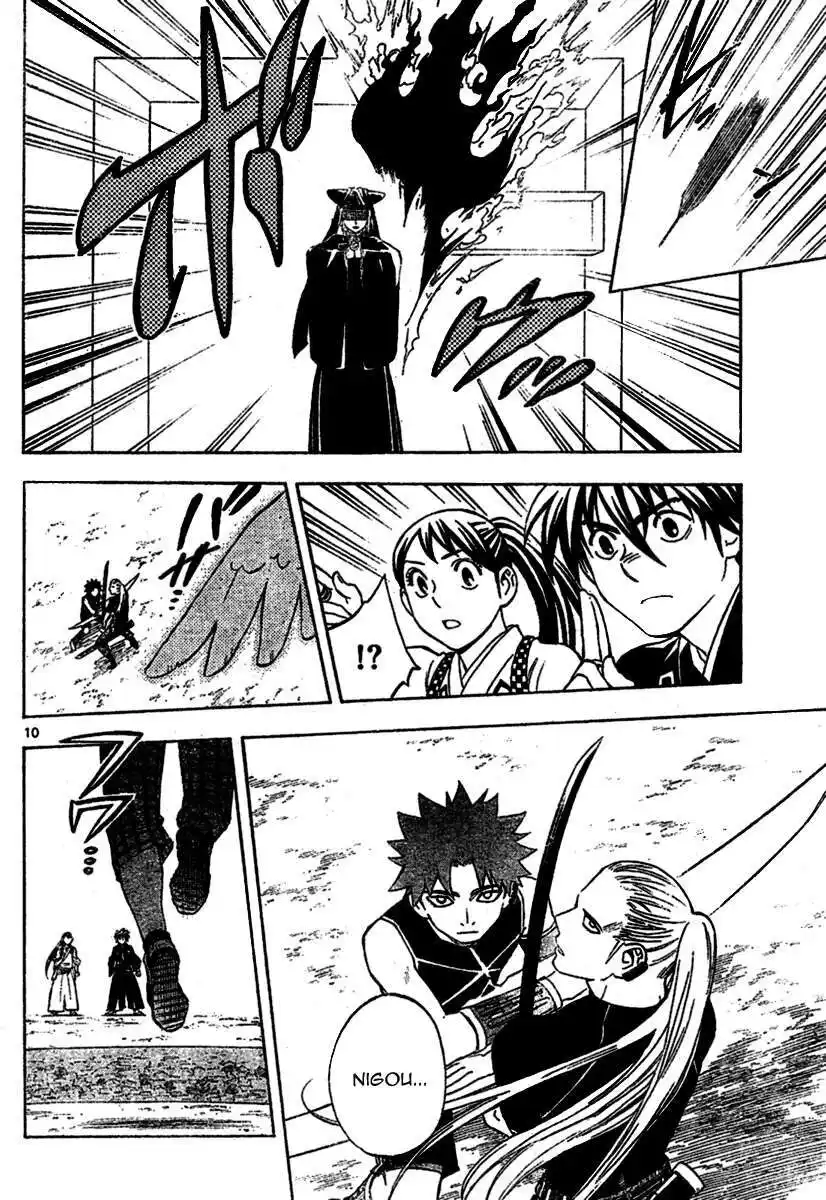 Kekkaishi Capitolo 257 page 10