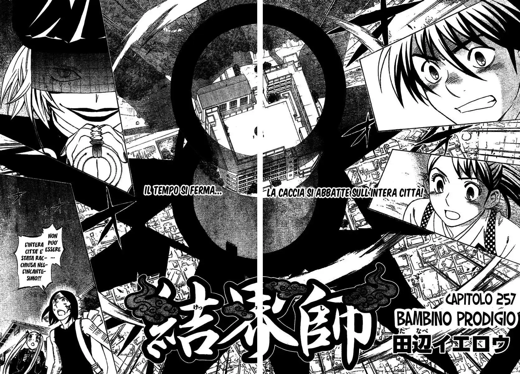 Kekkaishi Capitolo 257 page 3